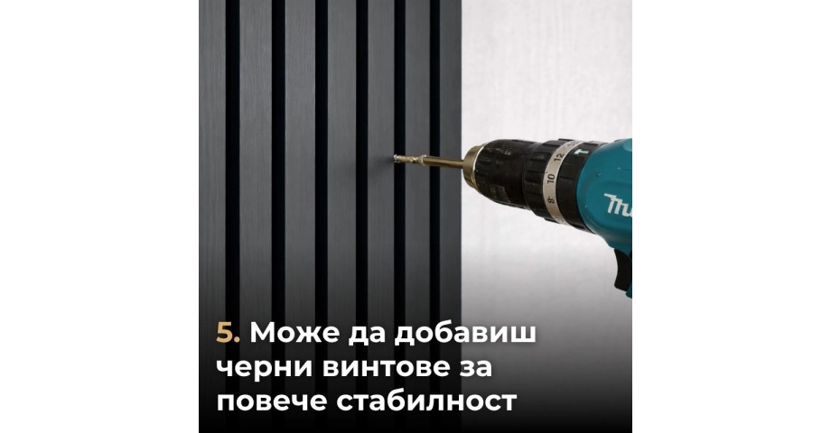 Акустичен панел от MDF 60x275см Антрацит + ПОДАРЪК: Лепило