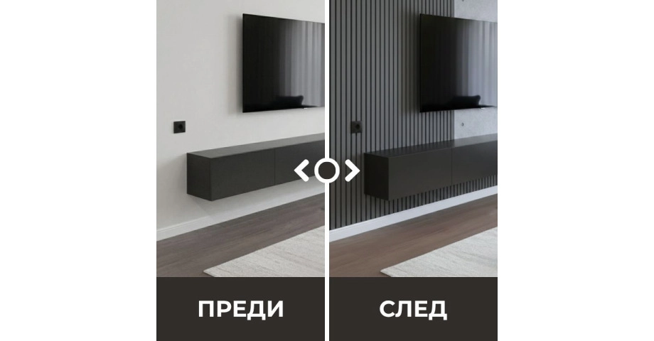 Акустичен панел от MDF 60x275см Антрацит + ПОДАРЪК: Лепило
