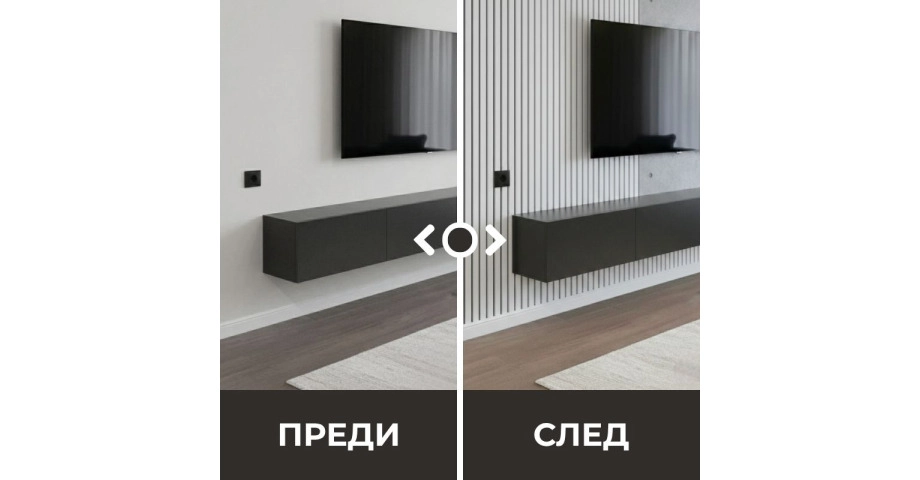 Акустичен панел от MDF 60x275см Бял + ПОДАРЪК: Лепило
