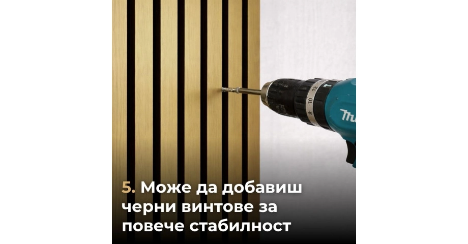 Акустичен панел от MDF 60x275см Голд + ПОДАРЪК: Лепило