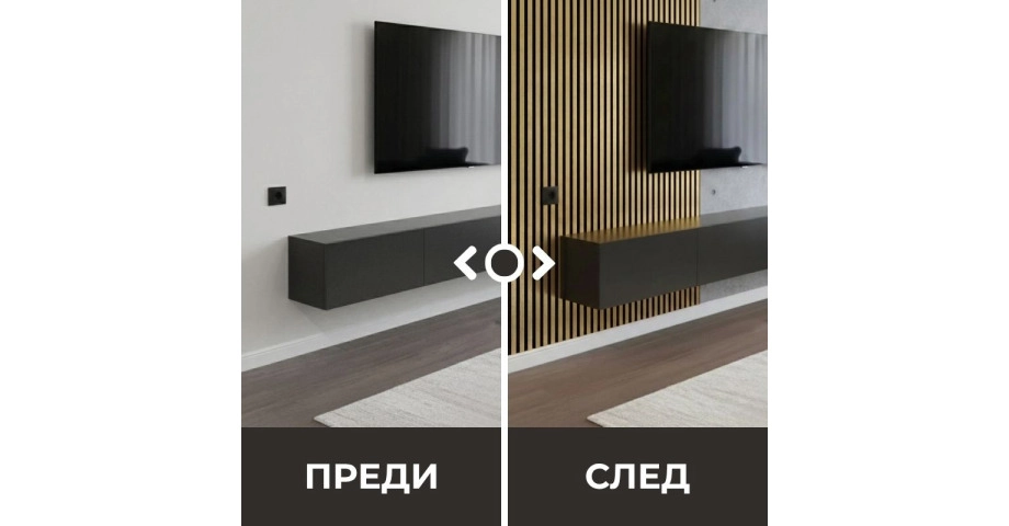 Акустичен панел от MDF 60x275см Голд + ПОДАРЪК: Лепило