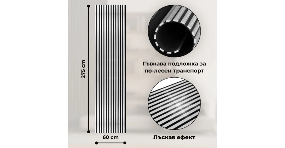 Акустичен панел от MDF 60x275см Силвър + ПОДАРЪК: Лепило
