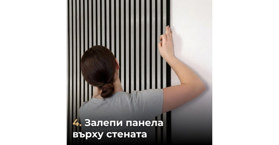 Акустичен панел от MDF 60x275см Силвър + ПОДАРЪК: Лепило