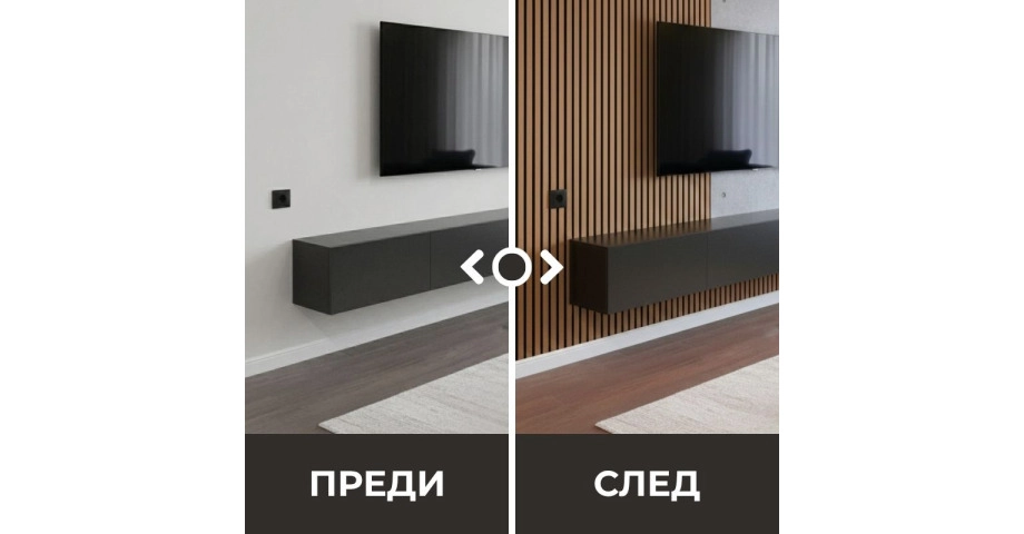 Акустичен панел от MDF 60x275см Тийк + ПОДАРЪК: Лепило