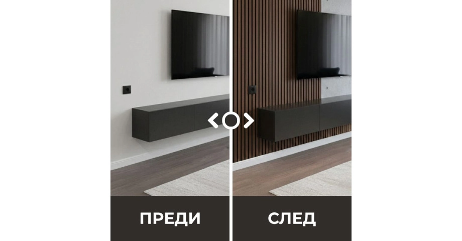 Акустичен панел от MDF 60x275см Тъмен Орех + ПОДАРЪК: Лепило