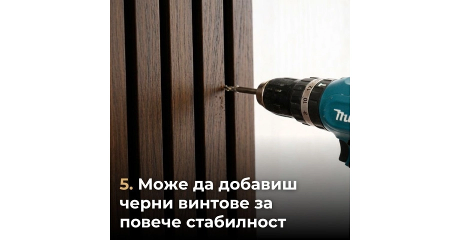 Акустичен панел от MDF 60x275см Тъмен Орех + ПОДАРЪК: Лепило