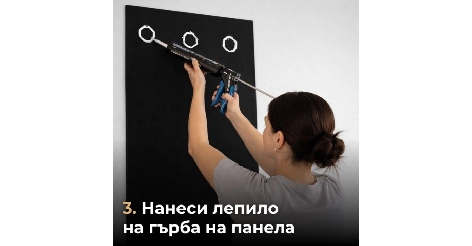 Акустичен панел от MDF 60x275см Тъмен Орех + ПОДАРЪК: Лепило