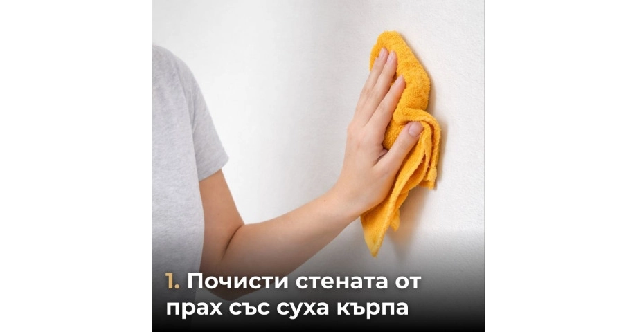 Декоративен линеен панел от PVC 32-441 / 12