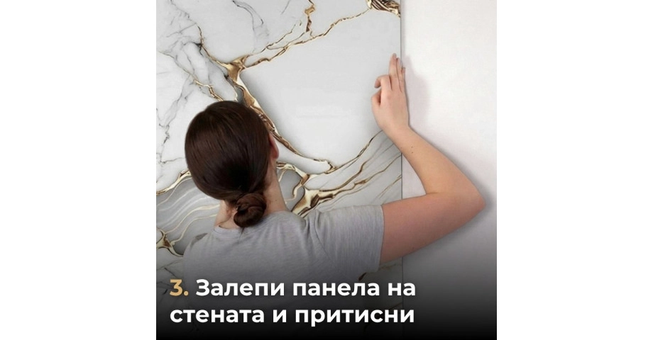 Самозалепващ панел на ролка 120x260см СТ-72