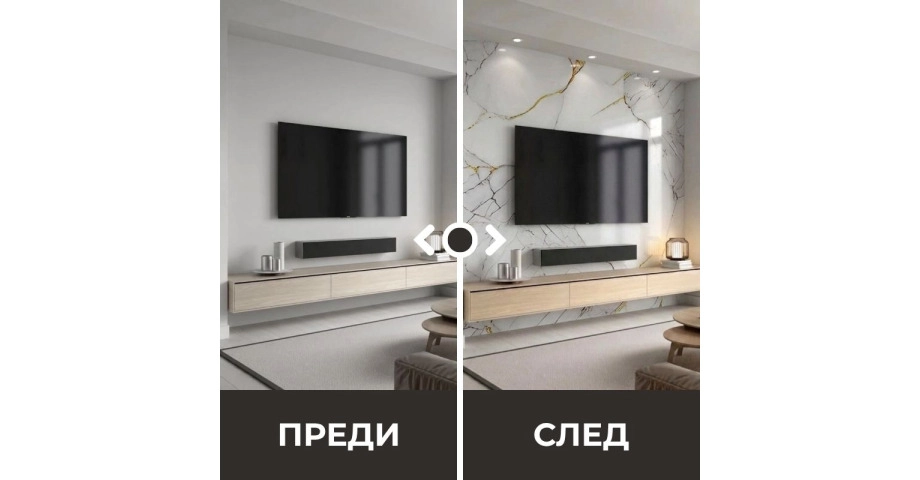 Самозалепващ панел на ролка 120x260см СТ-73