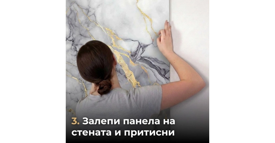Самозалепващ панел на ролка 120x260см СТ-74