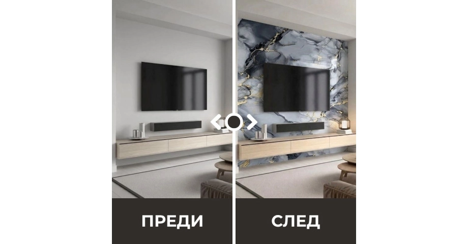 Самозалепващ панел на ролка 120x260см СТ-76