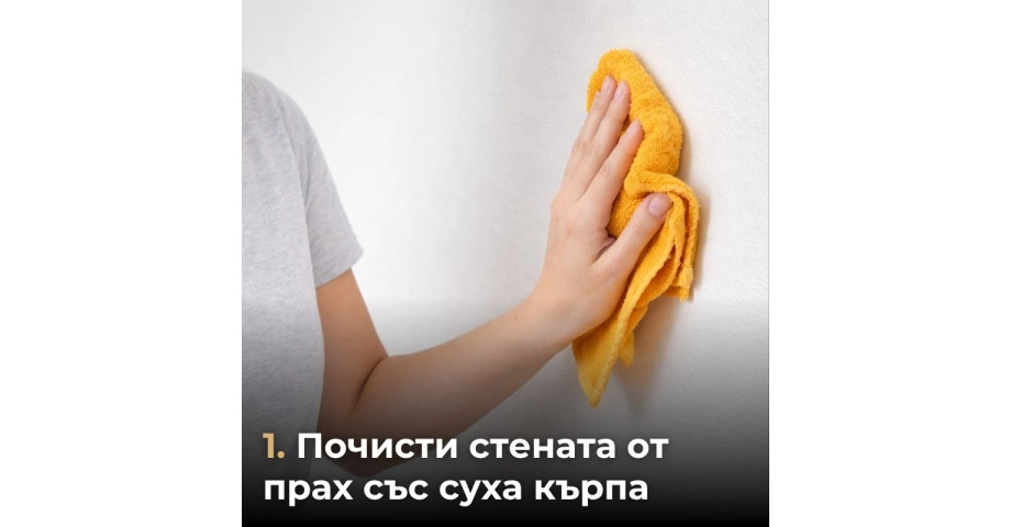 Самозалепващ панел на ролка 120x260см СТ-73