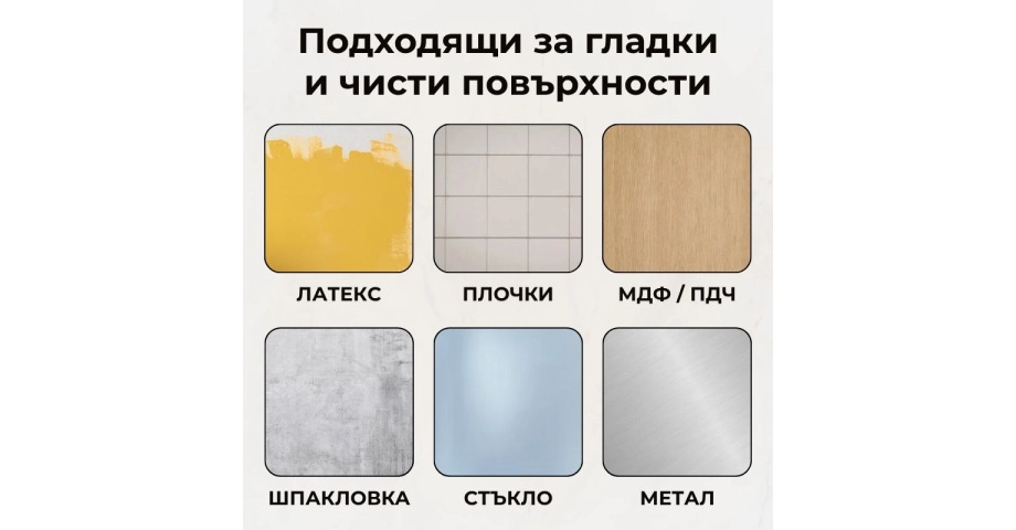 Самозалепващ панел 30x60см СТ-58