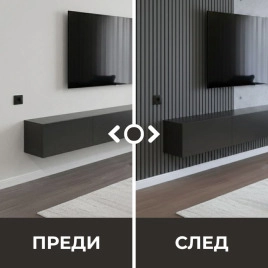 Акустичен панел от MDF 60x275см Антрацит + ПОДАРЪК: Лепило