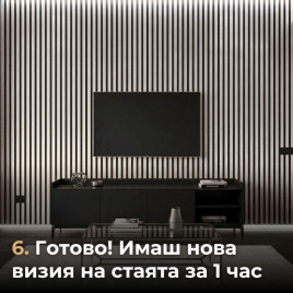 Акустичен панел от MDF 60x275см Силвър + ПОДАРЪК: Лепило