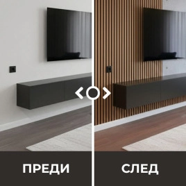 Акустичен панел от MDF 60x275см Тийк + ПОДАРЪК: Лепило