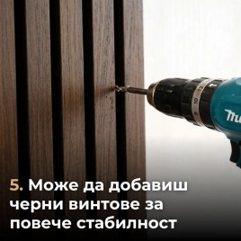 Акустичен панел от MDF 60x275см Тъмен Орех + ПОДАРЪК: Лепило