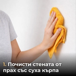 Декоративен линеен панел от PVC 31-6123 / 10