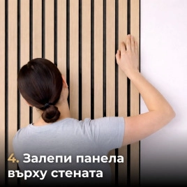 Декоративен линеен панел от PVC 32-503Т / 19