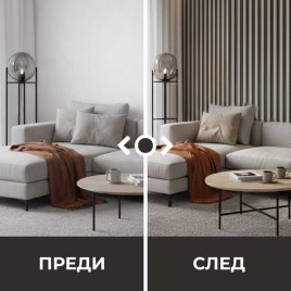 Декоративен линеен панел от PVC 34-441 / 01