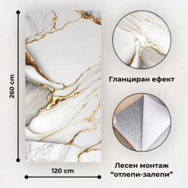 Самозалепващ панел на ролка 120x260см СТ-72