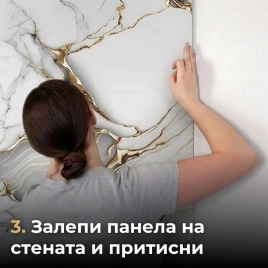 Самозалепващ панел на ролка 120x260см СТ-72