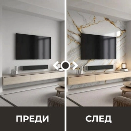Самозалепващ панел на ролка 120x260см СТ-72