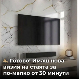 Самозалепващ панел на ролка 120x260см СТ-73