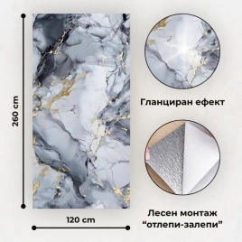 Самозалепващ панел на ролка 120x260см СТ-76