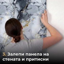 Самозалепващ панел на ролка 120x260см СТ-76