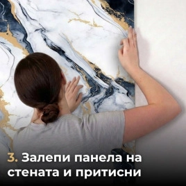 Самозалепващ панел на ролка 120x260см СТ-77
