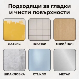 Самозалепващ панел 30x60см СТ-71